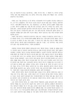 독후감 -  봉순이 언니 -2