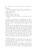 영화감상 -   로니를 찾아서 -2