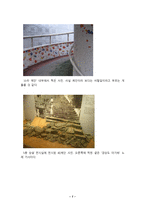 답사 - 도심속의 문화공간 40계단 문화관 -7