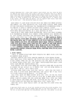 낙동강 -3