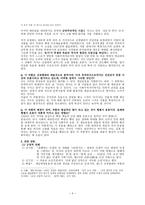 낙동강 -4