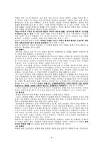 낙동강 -6