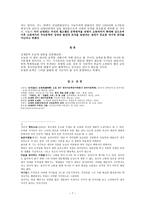 낙동강 -7