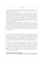 서커스 서커스 -1