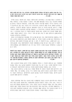 서커스 서커스 -2