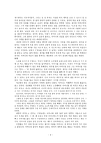 등대지기 -3