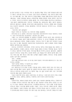 등대지기 -4