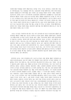 붉은 방 -2