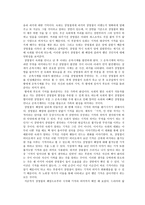 영화감상 - 기적 -2