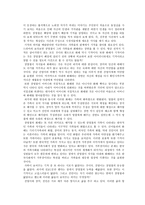 영화감상 - 기적 -3