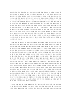 용서 -2