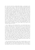 용서 -3