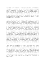 용서 -4