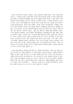 용서 -5