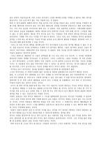 연극감상 -               완죤히 새됐어 -2
