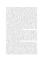 영화감상 -   기적 -3