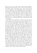 쿨하게 한 걸음 -2