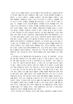 쿨하게 한 걸음 -3