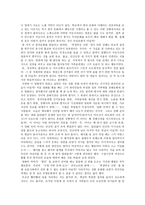 영화감상 - 학생부군 신위 -2