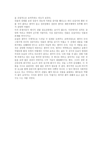 연극감상 - 맨하탄 일번지 -2