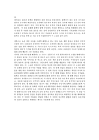 상록수 -2
