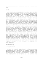 드라마감상 -    기적 -1