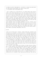 드라마감상 -    기적 -4
