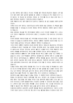 선교후기 - 미국비전트립 -2