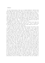 국화꽃향기 -1