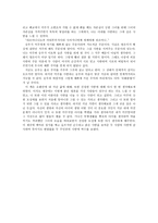 국화꽃향기 -2