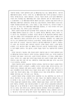 화수분 -2