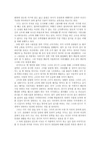 연미와 유미 -2