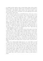 연미와 유미 -3