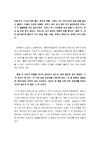 달려라 아비 -2
