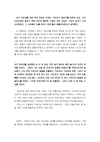 달려라 아비 -3