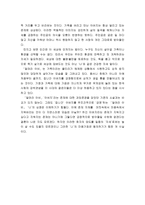 달려라 아비 -4