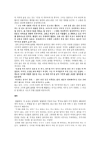 술래에게 -3
