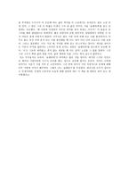 술래에게 -4