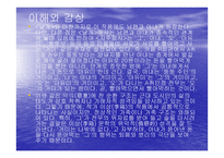 독후감 - 소설 날개와 영화 금홍아 금홍아 -12
