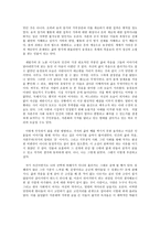 아주 오래된 농담 -3