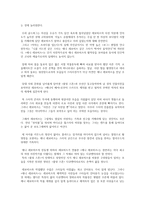 영화감상 - 애니 레보비츠, 렌즈를 통해 들여다본 삶 -2