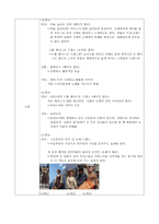 영화감상 - 사운드 오브 뮤직 -6