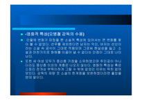 소설 영화비교 - 무소의 뿔처럼 혼자서 가라 -11