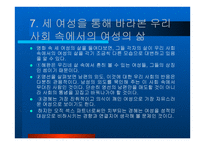 소설 영화비교 - 무소의 뿔처럼 혼자서 가라 -14