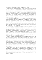 영화감상 - 말아톤 -2