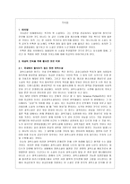 기시감 -1