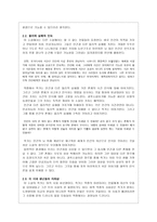기시감 -2