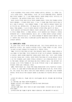 기시감 -3