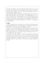 기시감 -4