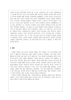화장 -5